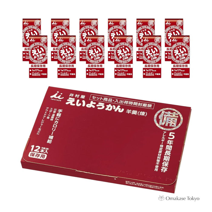 Emergency-Ready Mini Sweet Bean Paste Bar (Eiyokan)