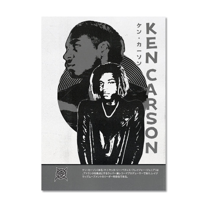Ken Carson Japanese Trading Card