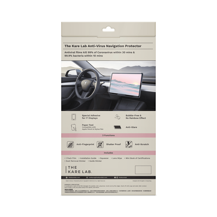 Anti-Virus Tesla Navigation Screen Protector Anti-Glare - The Kare Lab