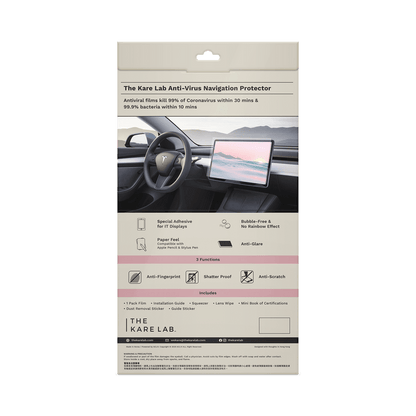 Anti-Virus Tesla Navigation Screen Protector Anti-Glare - The Kare Lab