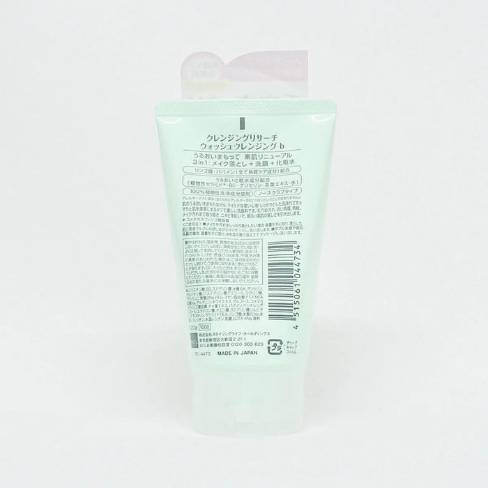 BCL Cleansing Research Makeup Wash With AHA 120 g