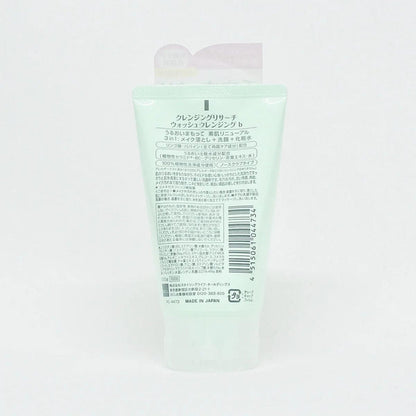BCL Cleansing Research Makeup Wash With AHA 120 g