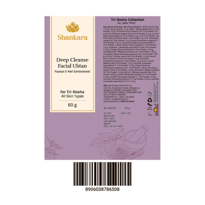 Deep Cleanse Facial Ubtan 60 g