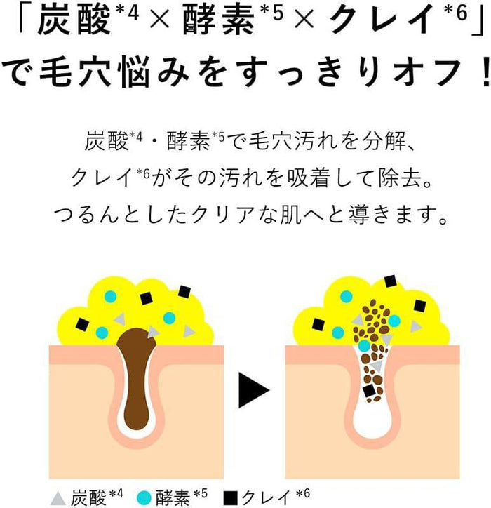 Dot Buster Enzyme Powder Face Wash