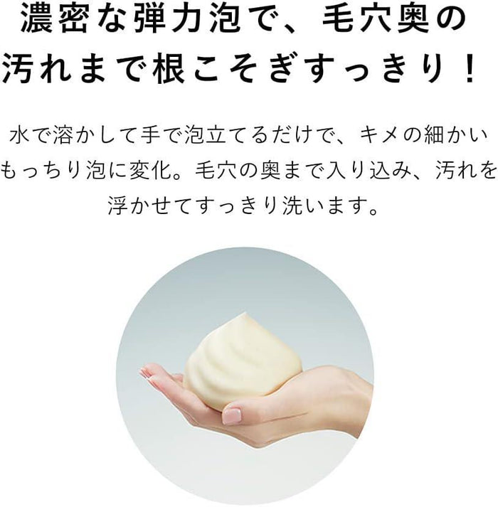 Dot Buster Enzyme Powder Face Wash