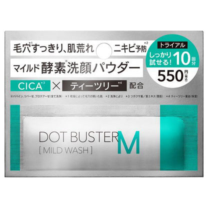 Mild Trial (10 pcs)