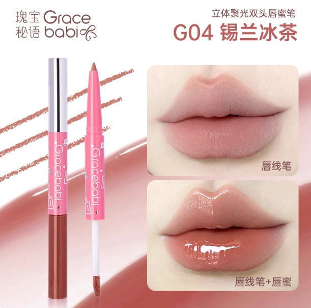 Gracebabi 3D Spotlight Dual-End Lip Gloss Pen 250mg+2.4g