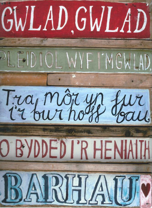'Gwlad, Gwlad' Large Tin Sign by Lizzie Spikes