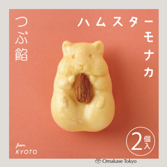 Hamster Monaka Set, 2 Pieces with Red Bean Paste