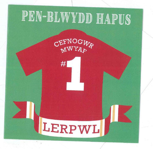 Individual Greetings card - 'Pen-blwydd Hapus Cefnogwr Mwyaf - Lerpwl'