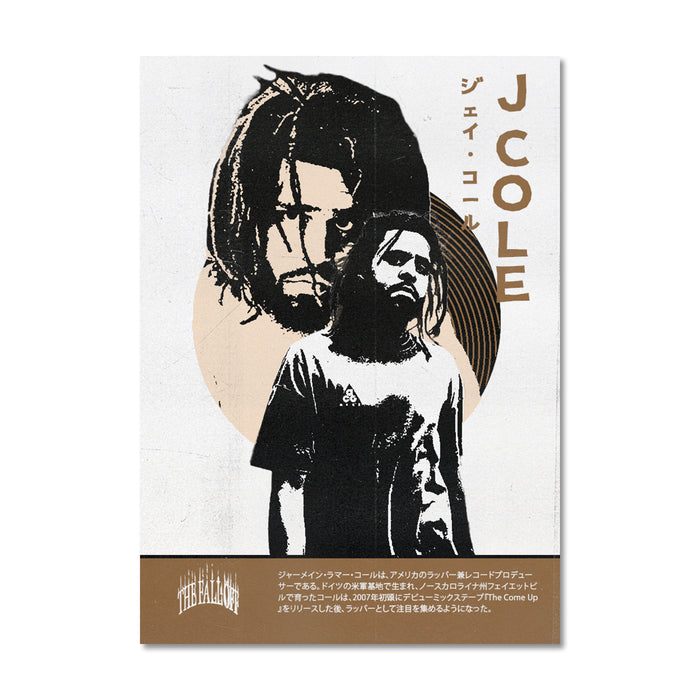 J Cole Japanese Trading Card