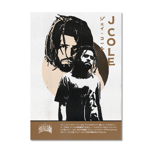 J Cole Japanese Trading Card
