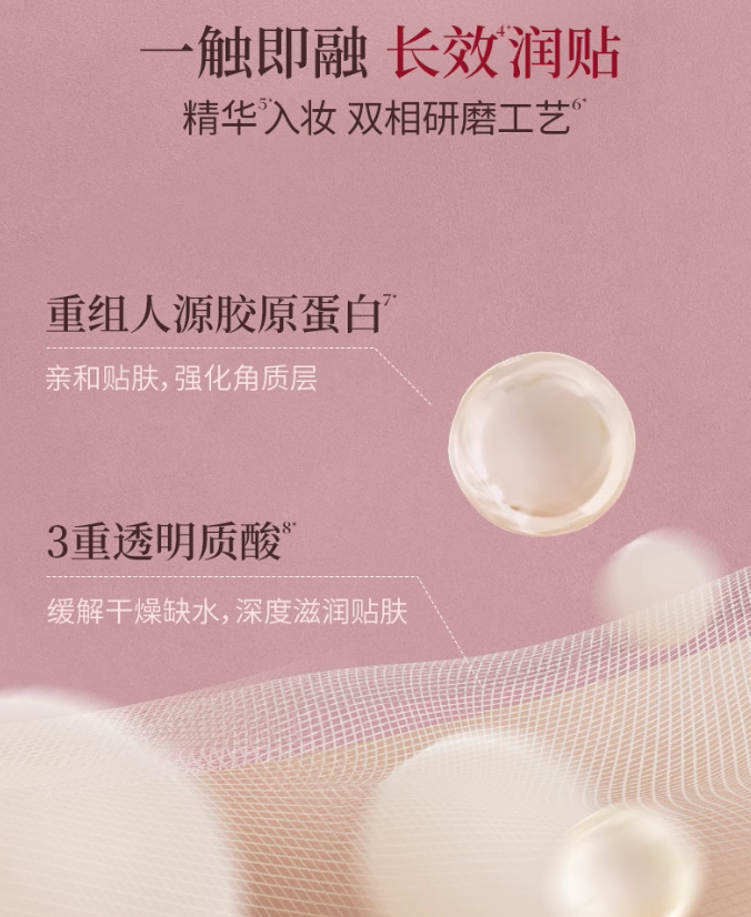 JOOCYEE Airy Wear Double Sided Concealer 7g - myernk