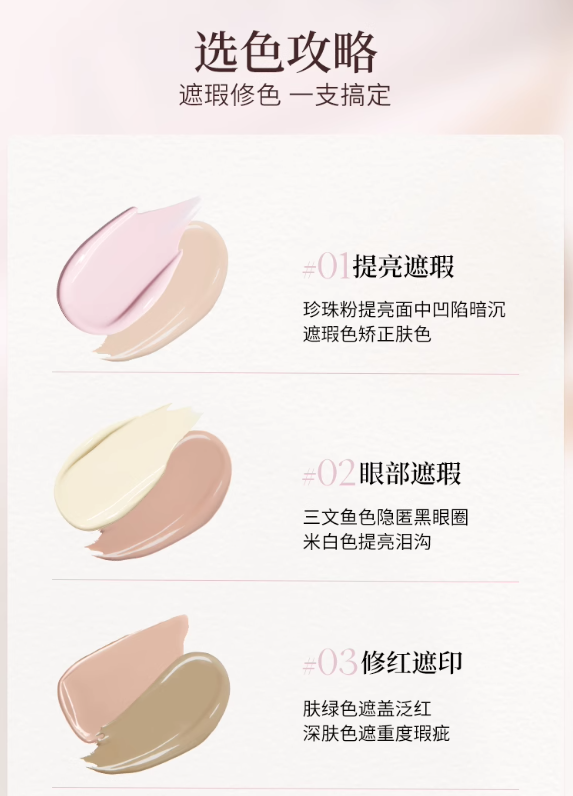 JOOCYEE Airy Wear Double Sided Concealer 7g - myernk