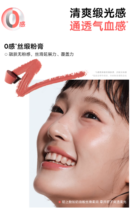 JUDYDOLL Lip and Cheek Butter Blam Pencil 4.5g - myernk