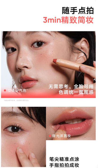 JUDYDOLL Lip and Cheek Butter Blam Pencil 4.5g - myernk