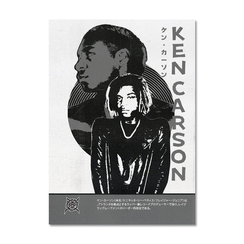 Ken Carson Japanese Trading Card