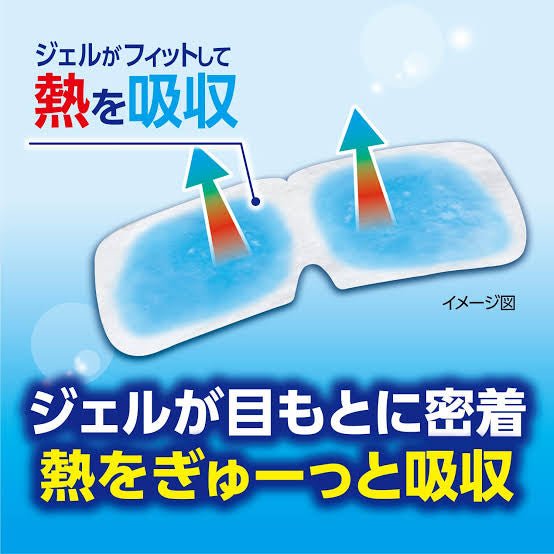 Kobayashi Netsusama Sheet Cooling Gel Eye Mask Super Cold (5 Mask) قناع العين الجل المبرد من كوباياشي نيتسوساما فائق البرودة - Princess Cosmetics Qatar