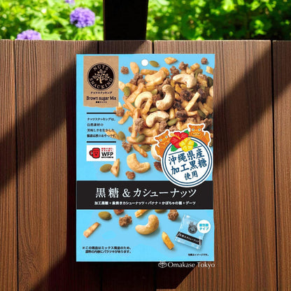 Kokutou Brown Sugar & Cashew Nuts