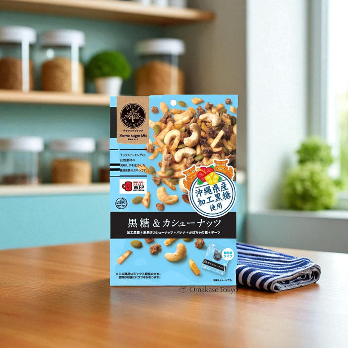 Kokutou Brown Sugar & Cashew Nuts