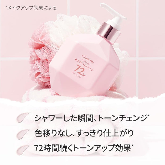 Light On In Shower Body Tone Up