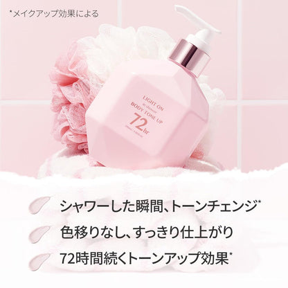 Light On In Shower Body Tone Up