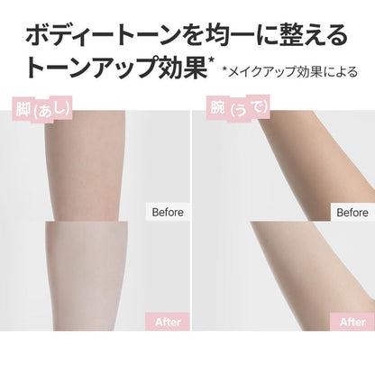Light On In Shower Body Tone Up