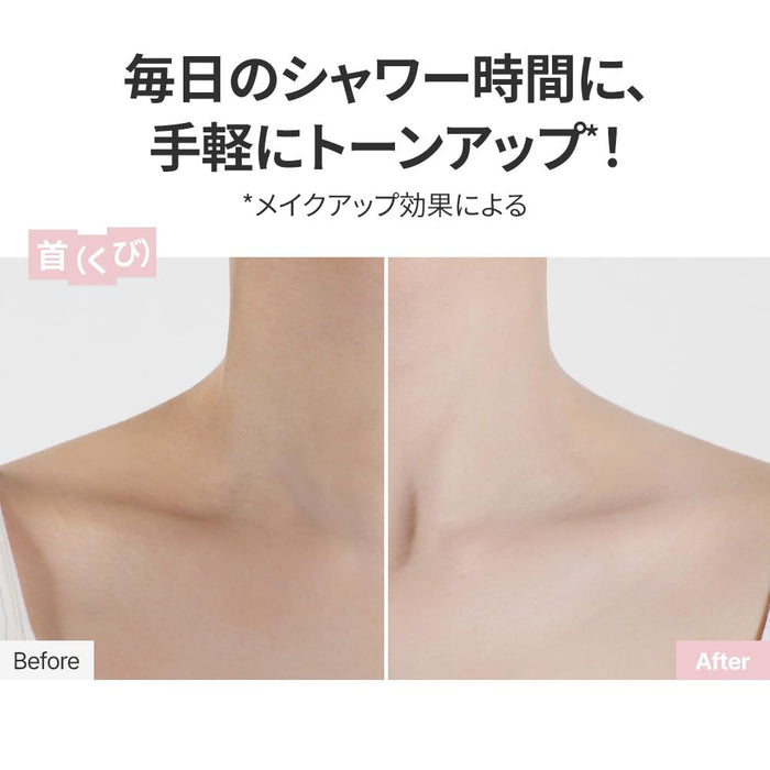 Light On In Shower Body Tone Up