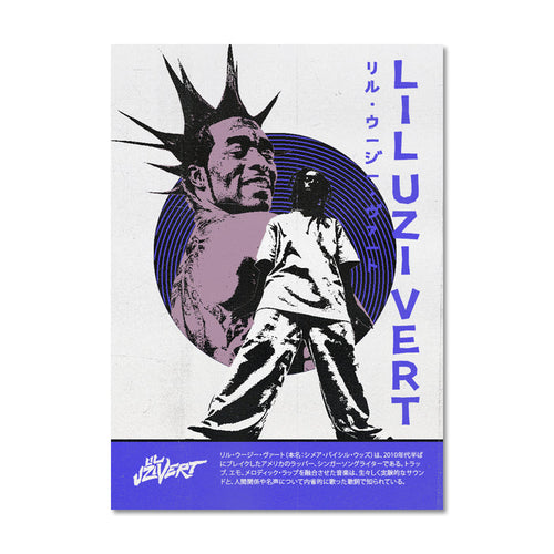 Lil Uzi Vert Japanese Trading Card