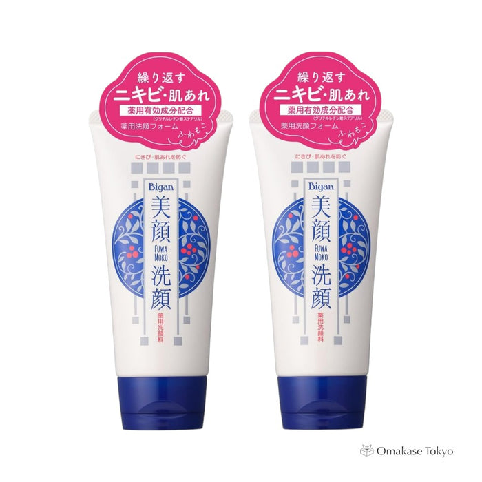 Meiro Facial Cleansing Foam 120g(2pck)