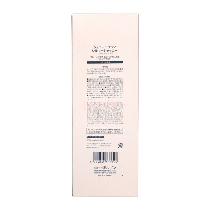Milbon Jemile Fran Silky x Shiny Treatment 500g (Pink)