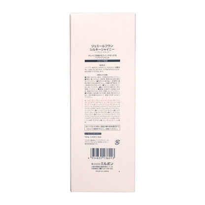 Milbon Jemile Fran Silky x Shiny Treatment 500g (Pink)