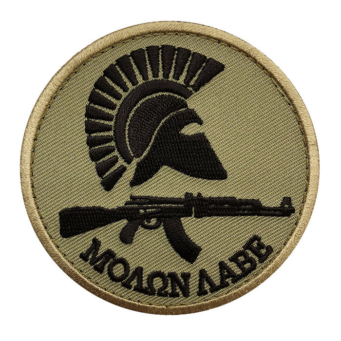 Molon Labe Spartan Helmet Patch (Embroidered Hook) (Green/Black)