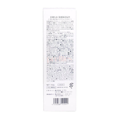 Napla N. Shea Milk Hair Milk 150g