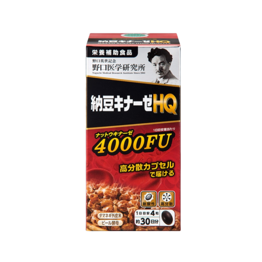 NOGUCHI MEDICAL Nattokinase 4000FU 120 Capsules - myernk
