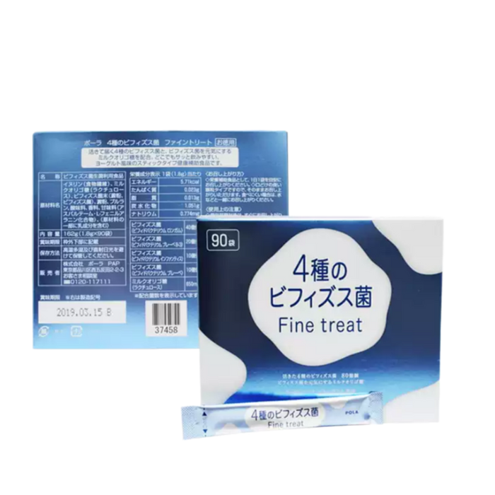 POLA Bifidobacterium & Lactic Acid Bacteria Probiotic Powder (3-Month Supply) - myernk