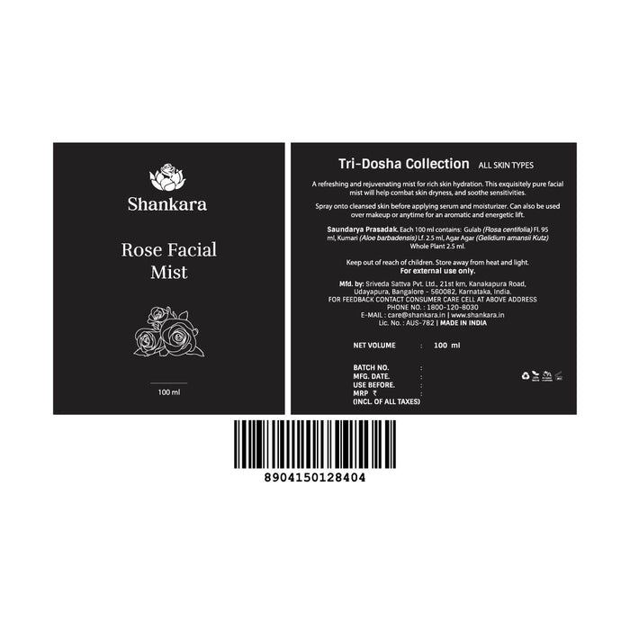 Rose Facial Mist