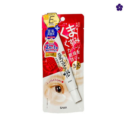 SANA - Nameraka Honpo Soy Milk Plump Eye Cream 20gr - Murasaki Cosmetics Japanese skincare shop in Europe