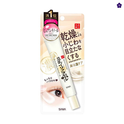 SANA - Nameraka Honpo Soy Milk Anti Wrinkle Eye Cream 20gr - Murasaki Cosmetics Japanese skincare shop in europe