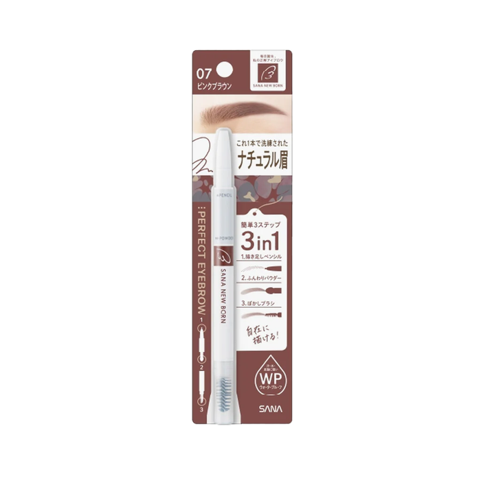 07 Pink Brown