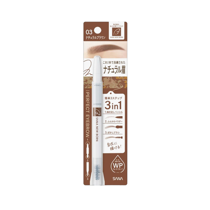 SANA New Born Perfect Eyebrow Pencil 0.4 g