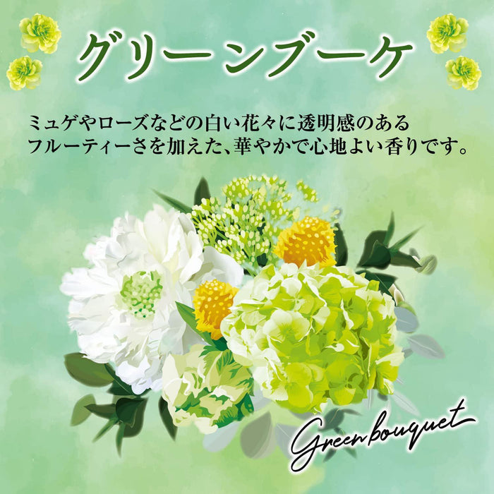 S.T.Corporation Shoshu-Riki Entrance & Living Room Green Bouquet 400 mL