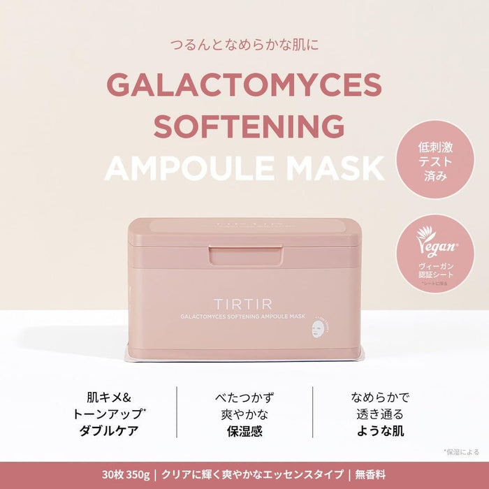 TIRTIR Galactomyces Ampoule Mask 30 sheets