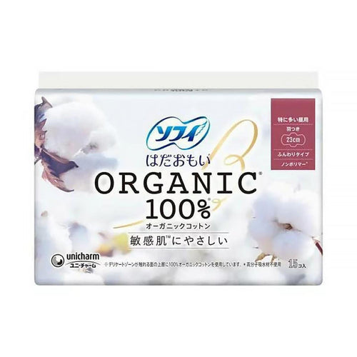 Unicharm Sofy Organic Cotton Daytime 23 cm W/ Wings 15 pcs