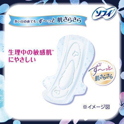 Unicharm Sofy Sanitary Napkin Overnight 29 cm W/ Wings 10 pcs