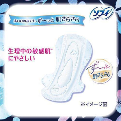 Unicharm Sofy Sanitary Napkin Overnight 29 cm W/ Wings 10 pcs