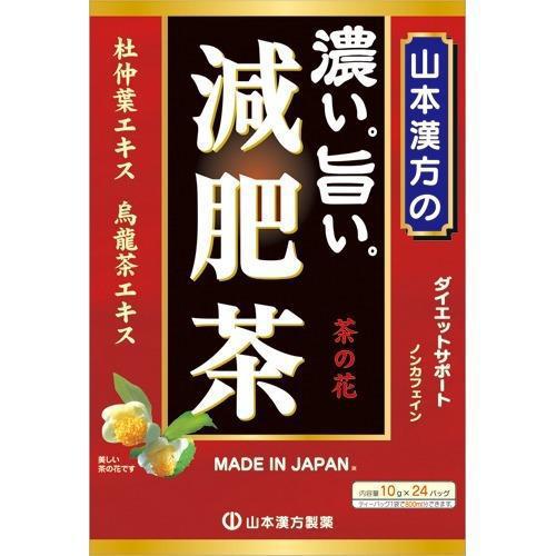 Yamamoto Kampo Rich Slimming Diet Tea 24 bags